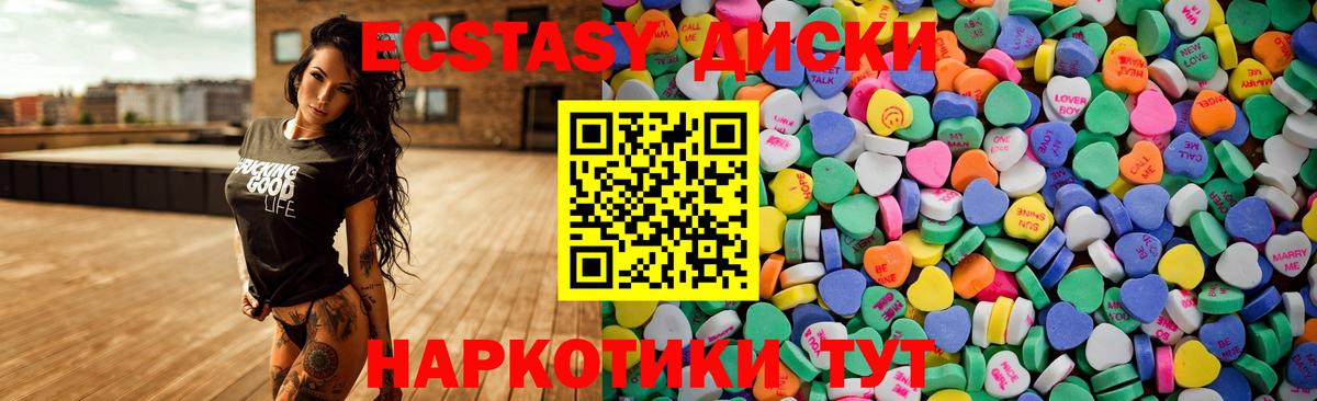 ЭКСТАЗИ mix Богданович