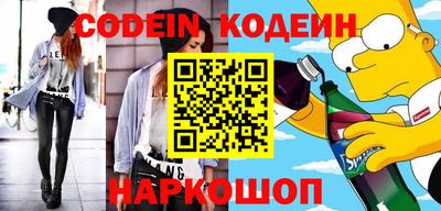 каннабис Железногорск