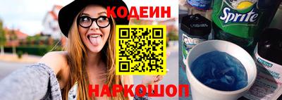 СК Железноводск