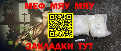 тгк Ефремов