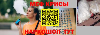 тгк Ефремов