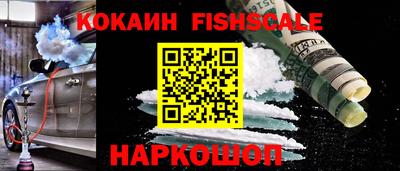 СК Железноводск