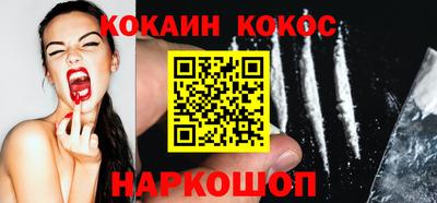 СК Железноводск