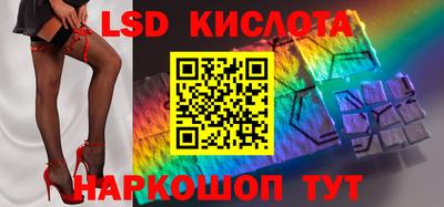 каннабис Железногорск