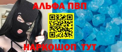 каннабис Железногорск