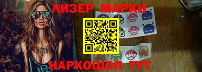 СК Железноводск