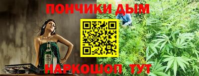 прущая мука Иваново