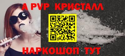 каннабис Железногорск
