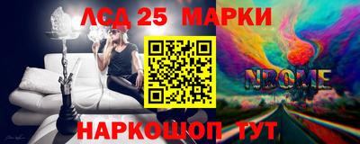 каннабис Железногорск