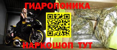каннабис Железногорск