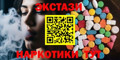 тгк Ефремов