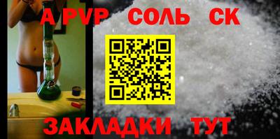 тгк Ефремов