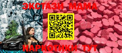 тгк Ефремов