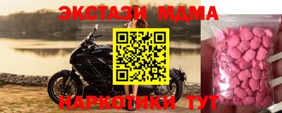 тгк Ефремов