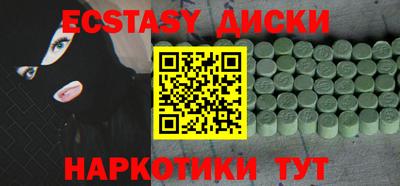 тгк Ефремов