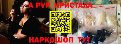 каннабис Железногорск