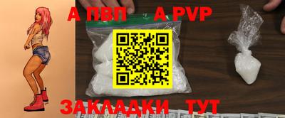 каннабис Железногорск