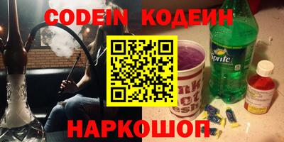 каннабис Железногорск