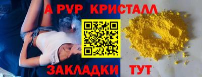 СК Железноводск