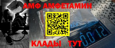 spice Ивантеевка