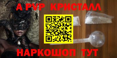 каннабис Железногорск