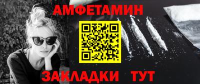 шишки Ижевск