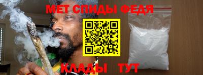 каннабис Железногорск