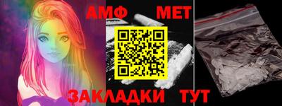 СК Железноводск
