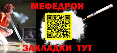 тгк Ефремов