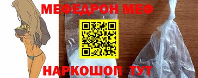 каннабис Железногорск