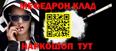 каннабис Железногорск
