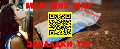тгк Ефремов