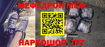 СК Железноводск