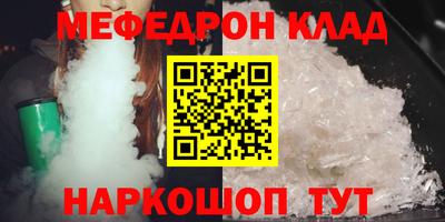тгк Ефремов