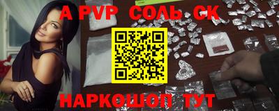 СК Железноводск