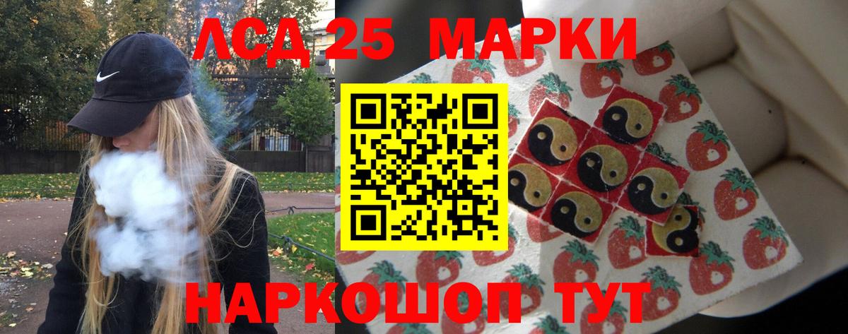 Лсд 25 экстази ecstasy  Вход с VPN  Лсд 25 экстази  Богданович 