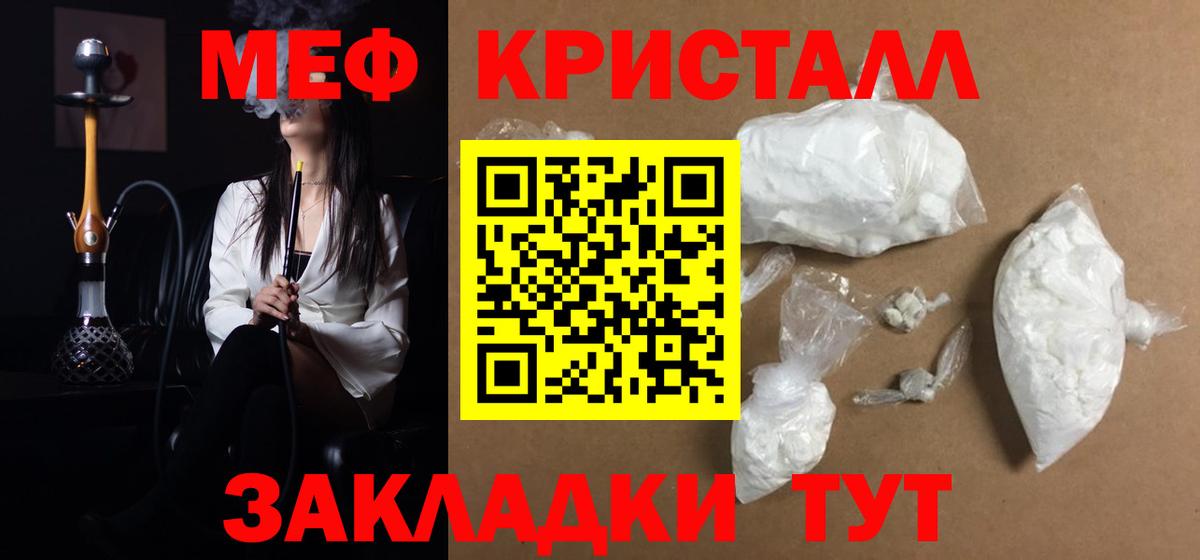Меф мяу мяу    как зайти  Богданович  наркота  МЯУ-МЯУ VHQ  Вход с VPN  МЯУ-МЯУ 