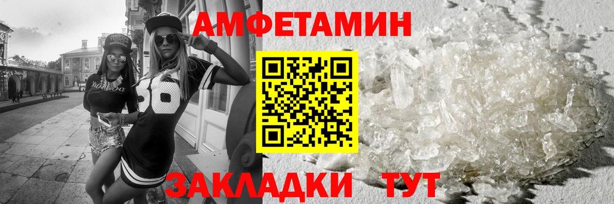 Первитин мет  Первитин мет  Вход с VPN  Богданович 