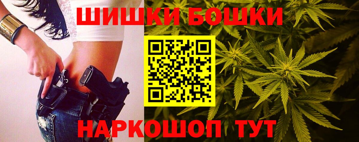 МАРИХУАНА VHQ  Бошки марихуана тримм  МАРИХУАНА план  Богданович  Шишки марихуана White Widow  Вход с VPN 